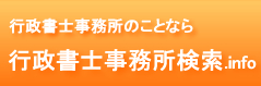 債務整理情報サイト画像